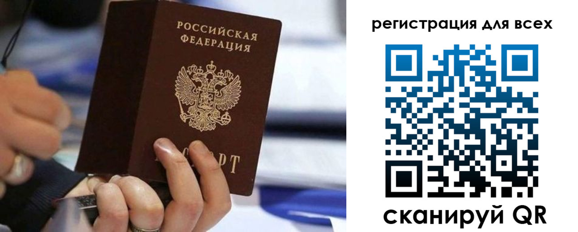 прописка иностранных граждан в Нижегородской области